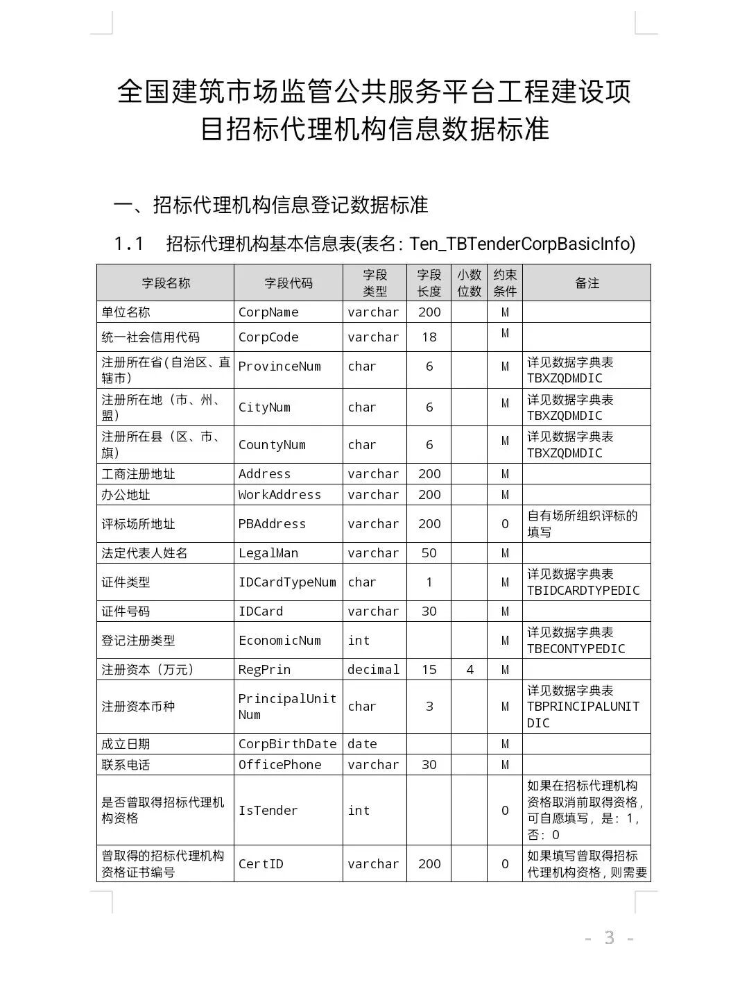 1765847984881151.jpg 1765847984881151.jpg