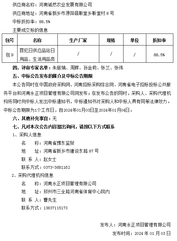 1704265200285354.png image.png