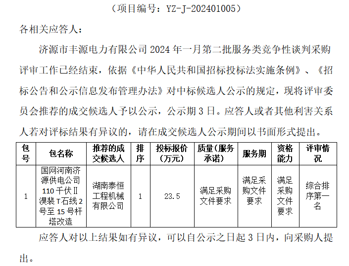 1706521262680284.png image.png