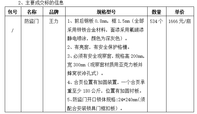 1717666538684341.png image.png