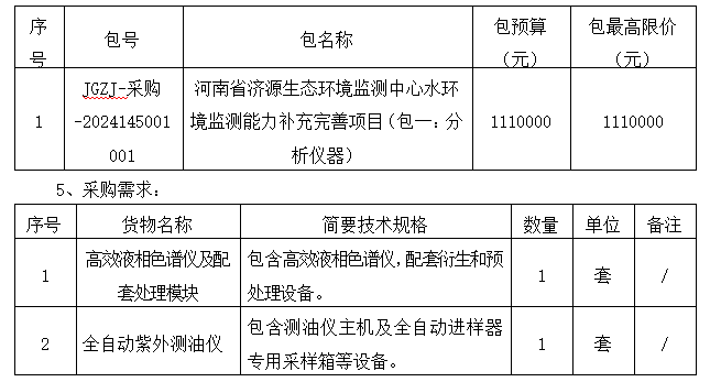 1717757246279836.png image.png