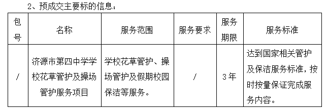 1724139448909038.png image.png