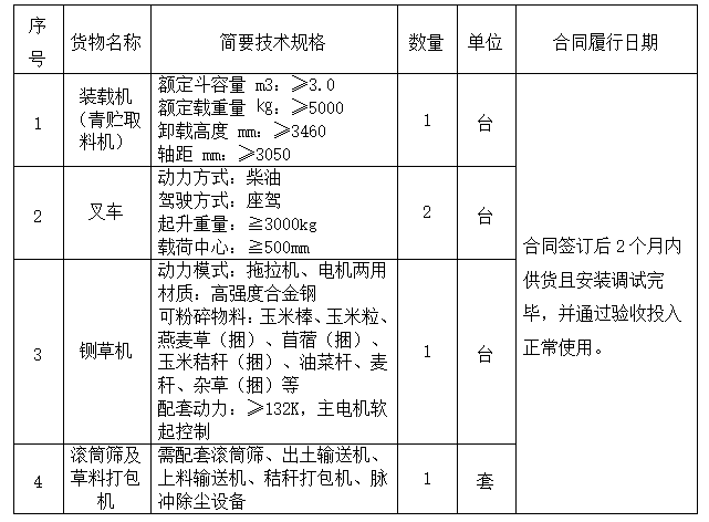 1726051004138570.png image.png