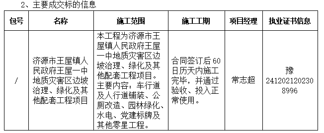 1727256528713813.png image.png