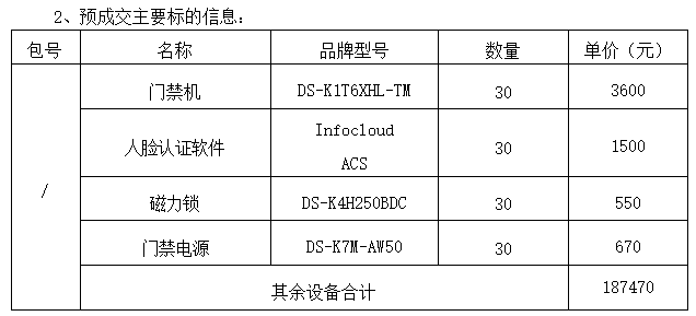 1731056853367013.png image.png