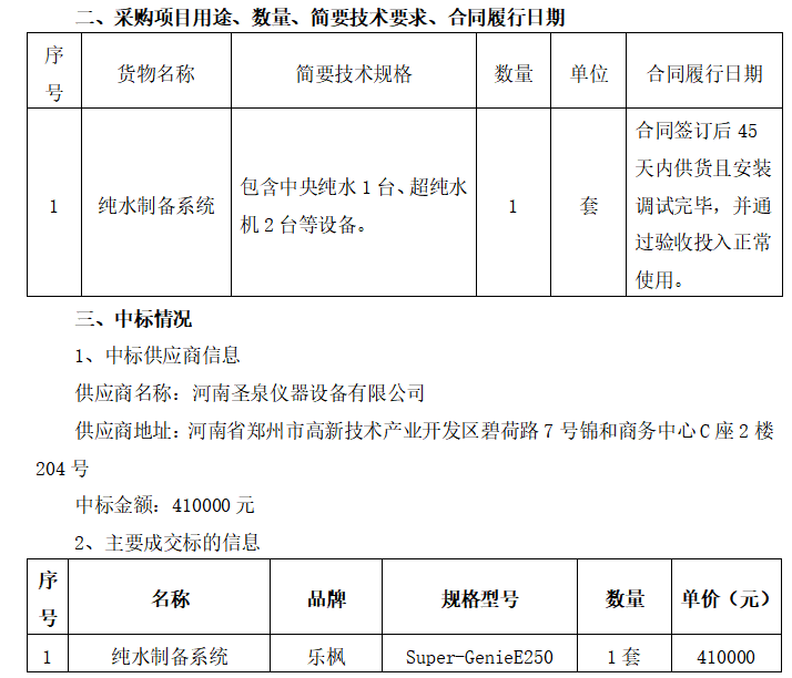 1731305844516314.png image.png