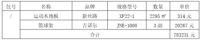 1743661594140564.png image.png