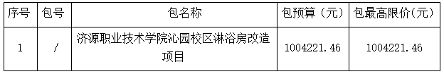 1751884736491470.png image.png