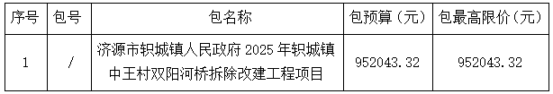 1754035369540476.png image.png
