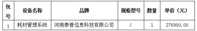 1754625319430250.png image.png