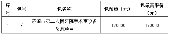 1759973814844263.png image.png